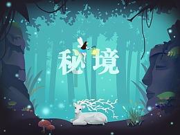 请帮忙看一下风水及每个屋的财位在什么地方？谢谢游戏画面