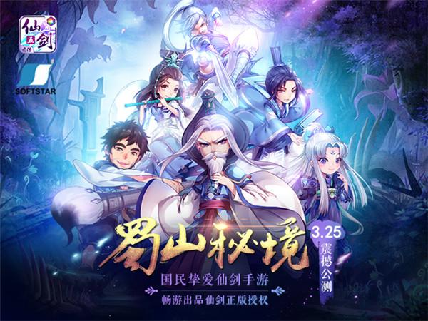 双星物语2