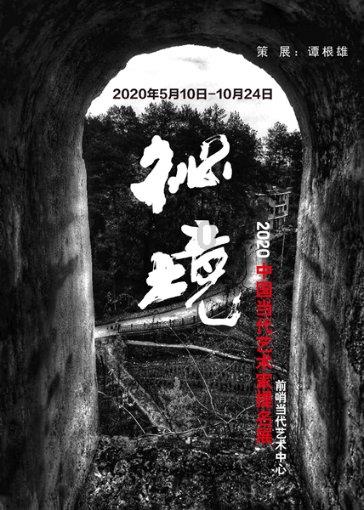 克雷姆纳预言，不仅预言了第三次世界大战，还预言了躲避的地方？