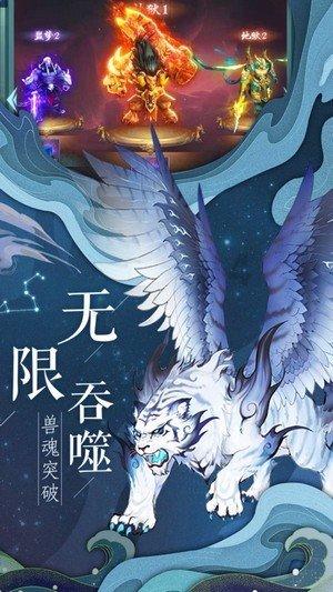 古剑奇谭
