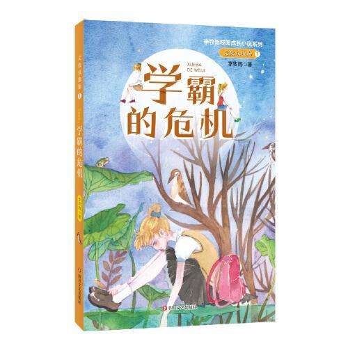 男朋友问你跟我在一起什么感觉？游戏画面