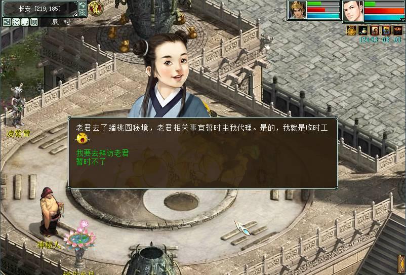 喜羊羊兄妹雪球大战3