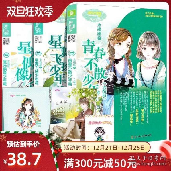 不用到“尔滨”,也能品尝冻梨的甘甜