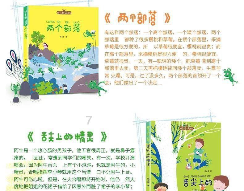 郝家镇开展危化品企业信息化系统建设与应用复核验收工作