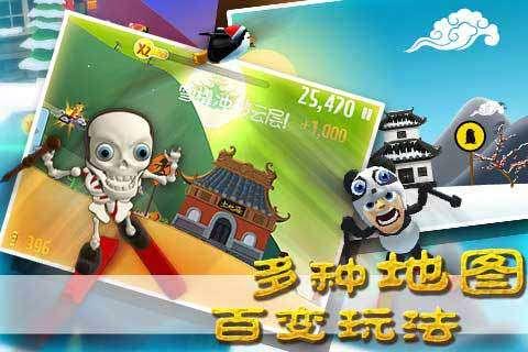 拿破仑：全面战争