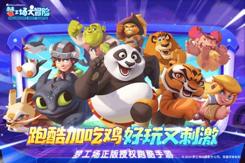 蓝色小球入袋选关版