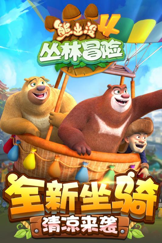 探索问答之智