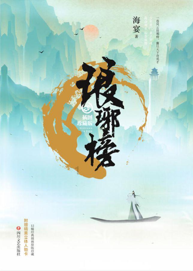 死神VS火影3.0
