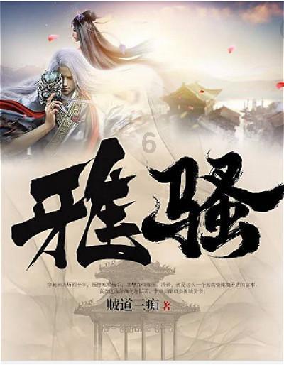 女生说怪要求什么回游戏画面