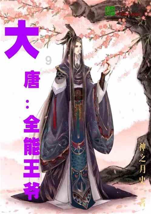 逃离无人的学校