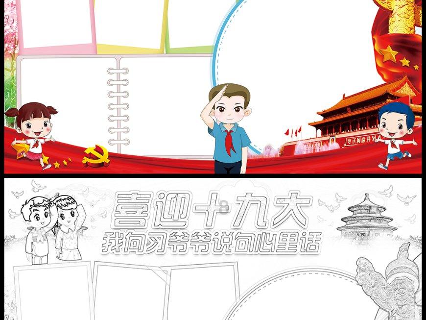 侏罗纪时代逃生
