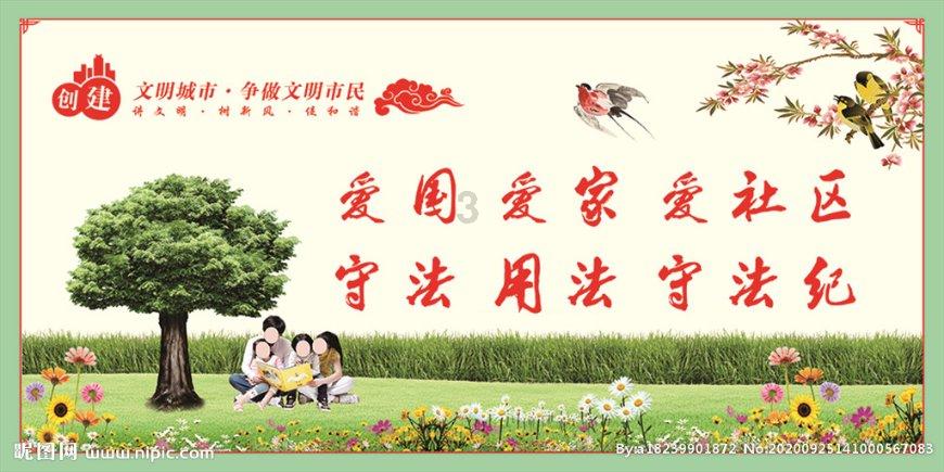 千昭词