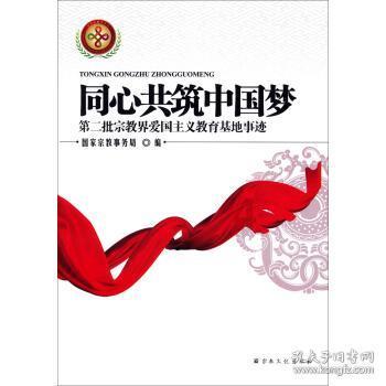 逃出安逸小乡村