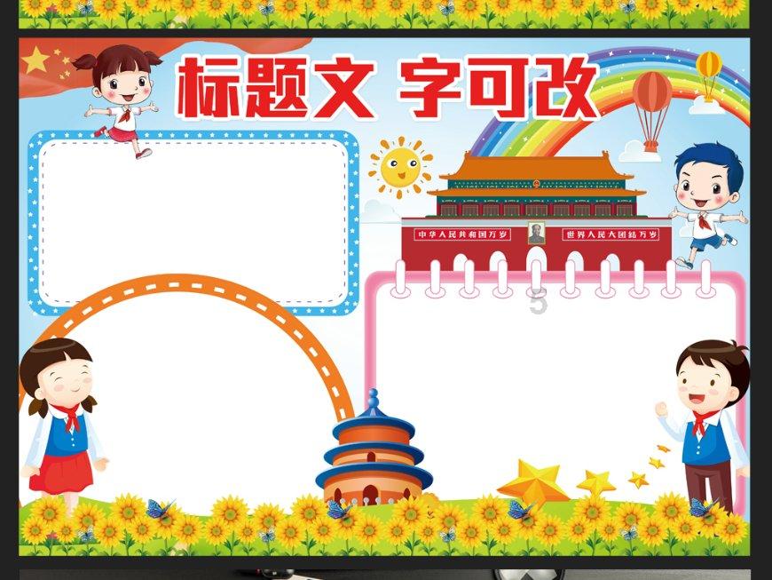 书塔叠叠高