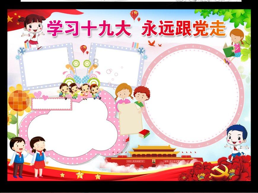 你觉得养娃要穷养还是富养？