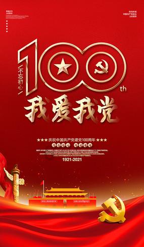 埃利的时装周