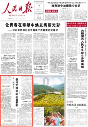 特朗普要“上台后一天内结束俄乌冲突”？俄外长：他根本做不到