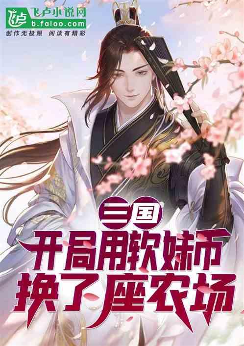 金龙送福 翰墨迎春