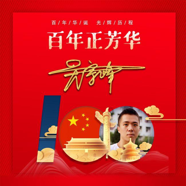 组装机械章鱼龙