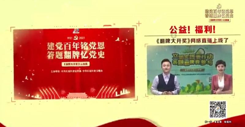 避难所逃生