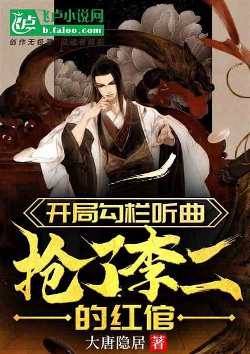拯救科学家