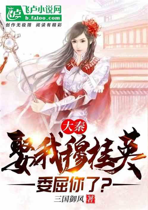 烈焰裁决