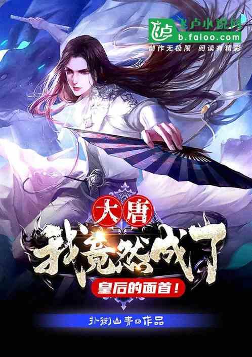 鬼屋魔影启蒙