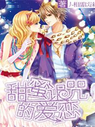 消灭红球大作战选关版